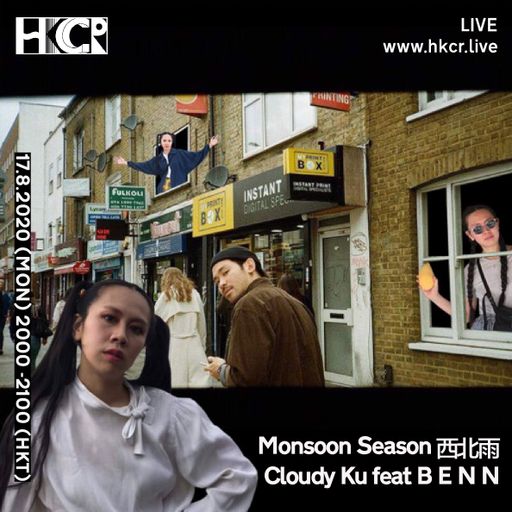 Monsoon Season 西北雨 - Cloudy Ku feat B E N N - 17/08/2020