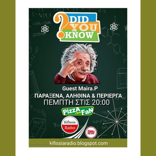 TO ΗΞΕΡΕΣ VOL.3 .