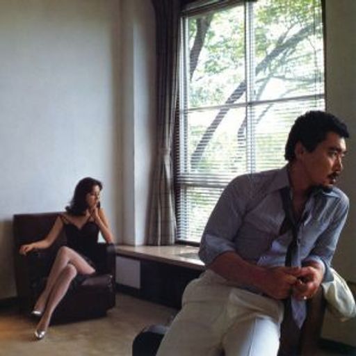 Japanese Mellow Mood Part 8  Soul, Jazz & AOR From Japan