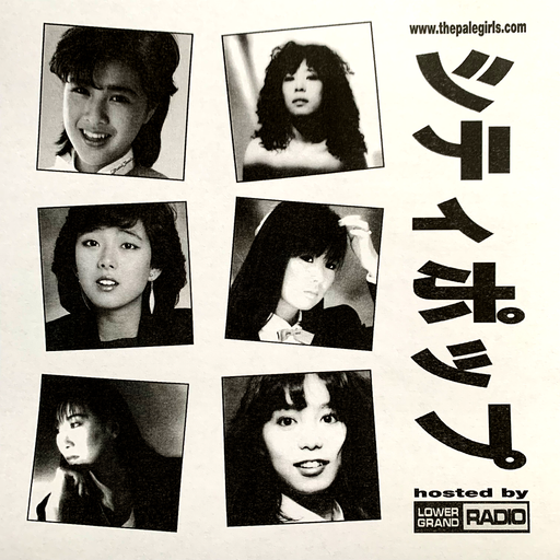 The Pale Girls : City Pop Special 10.21.18