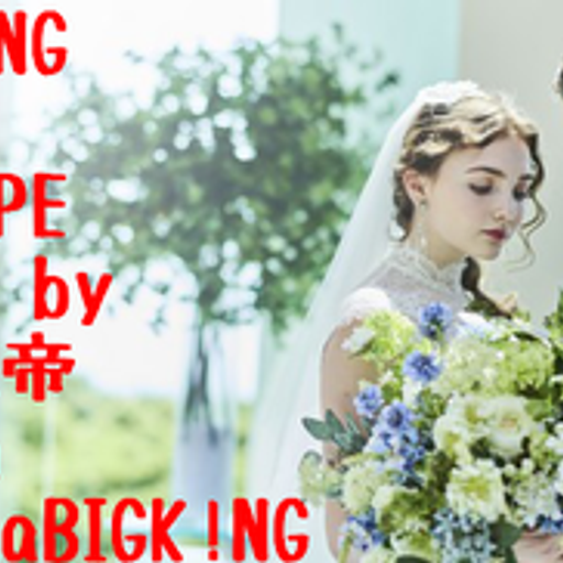 WEDDING SONG J-POP MIXTAPE