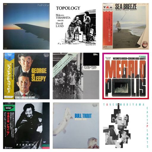 Mo'Jazz 264: J Jazz
