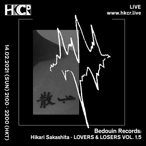 Bedouin Records｜Hikari Sakashita - LOVERS & LOSERS VOL. 1.5 - 14/02/2021