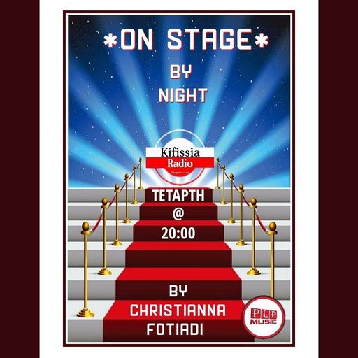 ON STAGE 45 FINAL SEASON 1 .