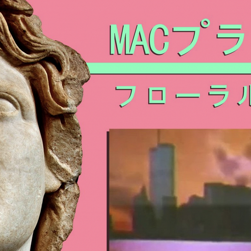 In Focus: Ramona Andra Langley / Vektroid - 24th October 2025