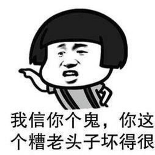【我信你个鬼你这个糟老头坏得很】讨●姬如不如●小猪佩奇●千千万万●NONSTOP MAMYAO MIX 2K21 BY DJKC