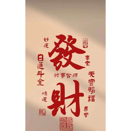 DJ‘KC｛Ruey｝租购●偏向●生分●单人卷●间距●MANYAO MIX 2K25