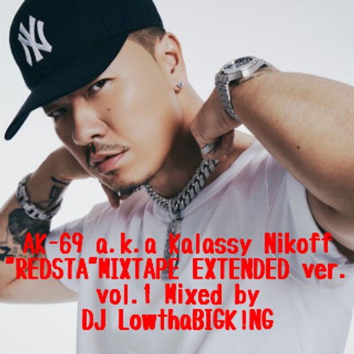AK-69 a.k.a Kalassy Nikoff"REDSTA"MIXTAPE EXTENDED ver. vol.1