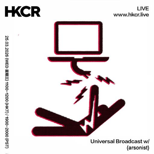 Universal Broadcast invites {arsonist} - 25/03/2026