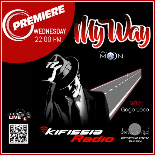 MyWay premiere 2024 .