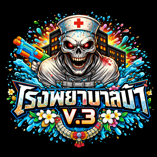 โรงพยาบาลบ้า Lv.3  [DJMOS 350]