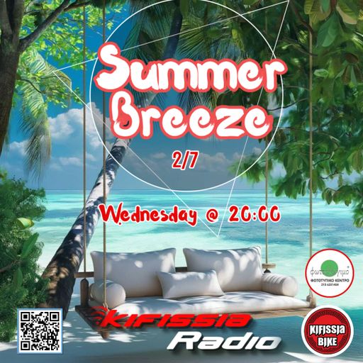 summer breeze vol.3 2025