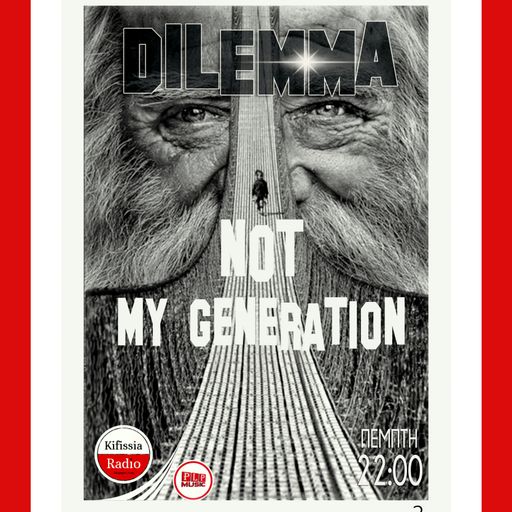 DILEMMA 7 SEASON 3