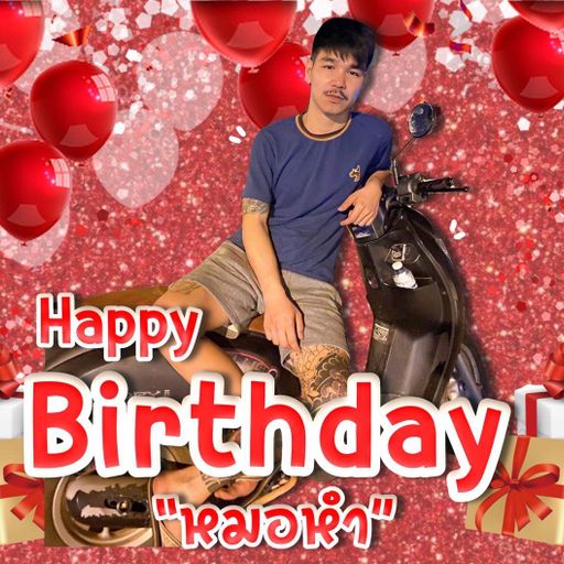 HBD หมอหำ บ้านงิ้ว   Dj.มหาเหยิน & MC.METANG