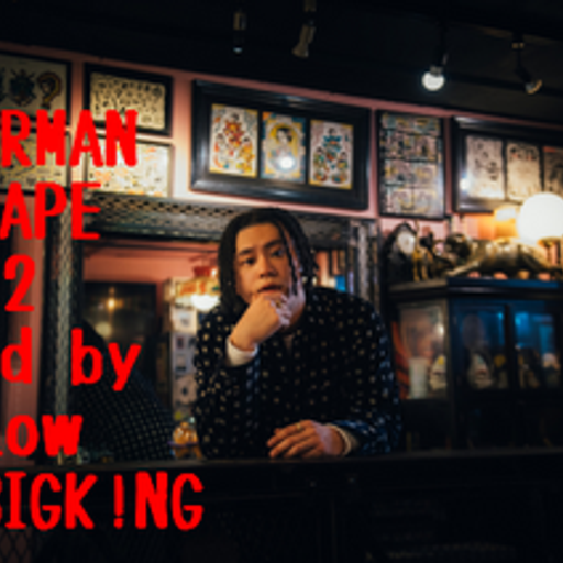 VIGORMAN MIXTAPE vol.2