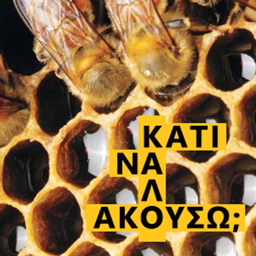 Κάτι καλό να ακούσω; (10/2019) - by Mic Team