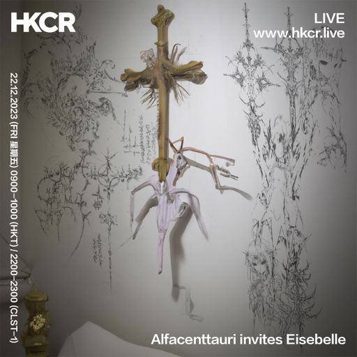 Alfacenttauri invites Eisebelle - 22/12/2023