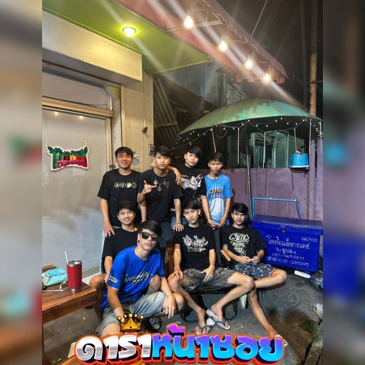 ดีชั่วอยู่ที่ทำตัว สูงต่ำอยู่ที่เราแทง Byดาราหน้าซอยv7นะจ้ะ