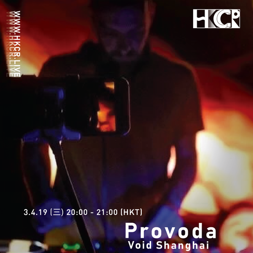 Provoda - 3/4/2019