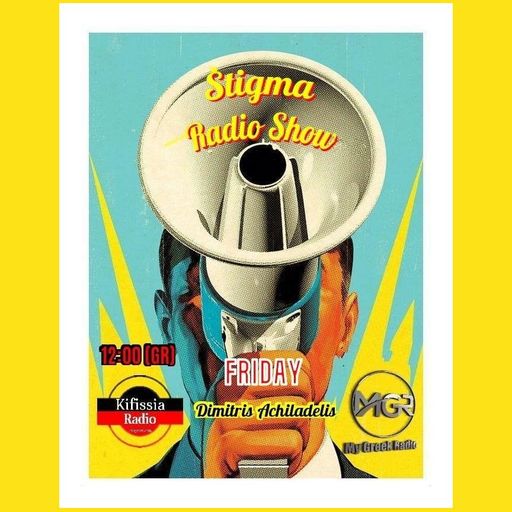 STIGMA KIFISSIA 28.05.21 .