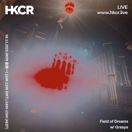 Field of Dreams w/ Grasps - 08/12/2025