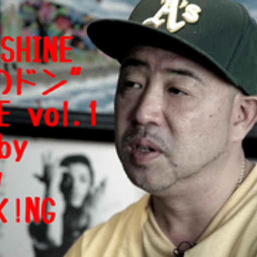 K DUB SHINE”渋谷のドン” MIXTAPE vol.1