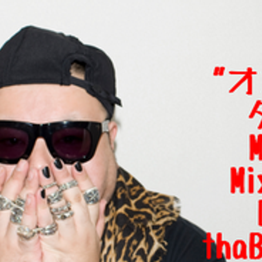 R.I.P BIG-O"オオスミタケシ"MIXTAPE