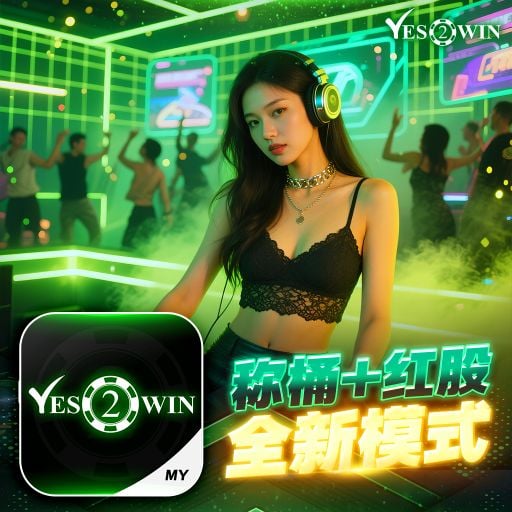 超好听摇摆系列之Prog House Mix - 微微辣 ● 可不可以 ● 不潮不用花钱 《Y2W Private V179》
