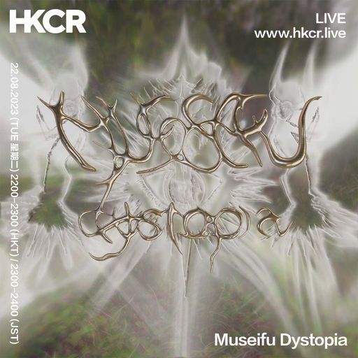 Museifu Dystopia - 22/08/2023
