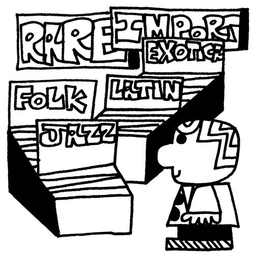 Florian's World of Sound 006