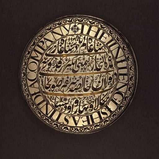 World City Live: Musical Connections to the British Museum Collection featuring Tanisa Gunesekura