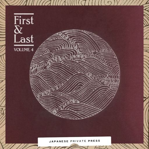 First & Last: Japanese Private Press, Vol. 4