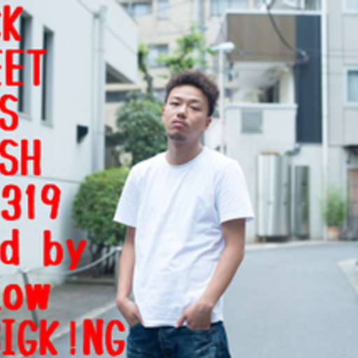 BLACK STREET KINGS FETISH vol.319