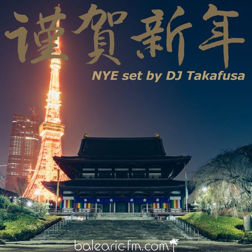 New Years Eve 2024-25 (Takafusa, 025)