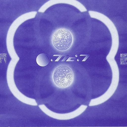 DJ Rush & Pierre at Omen (Frankfurt - Germany) - 15 August 1997