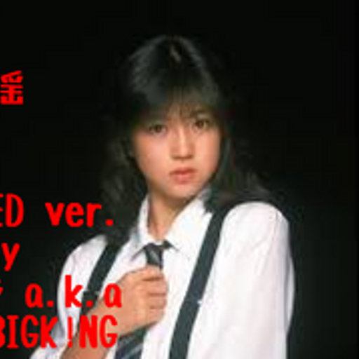 昭和歌謡MIXTAPE vol.5 EXTENDED ver./DJ狼帝a.k.aLowthaBIGK!NG