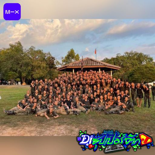 ใบดำมีไม่จับ ดันมาจับได้ใบแดง By โก๋เต้ กระดาวยอ [BPM150]