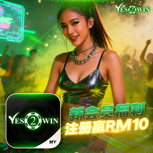 【DJ BLACKCAT】《Y2W PrivateV29》『年轻人跳舞神曲』