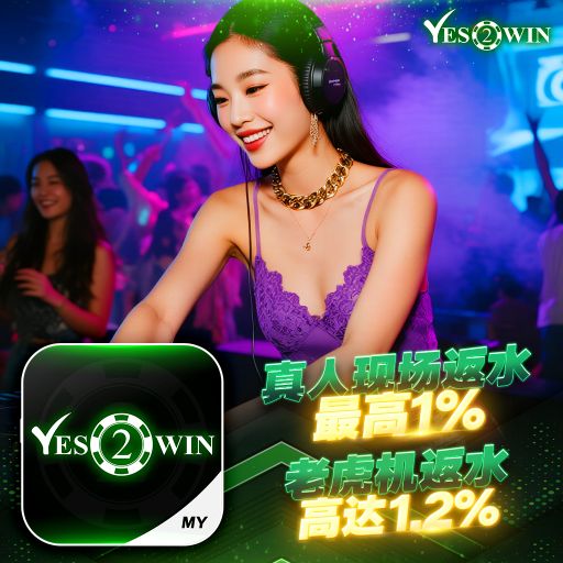 【DJ BLACKCAT】《Y2W Private V168》『全泰鼓系列V134』 2026 PRIVATE REMIX