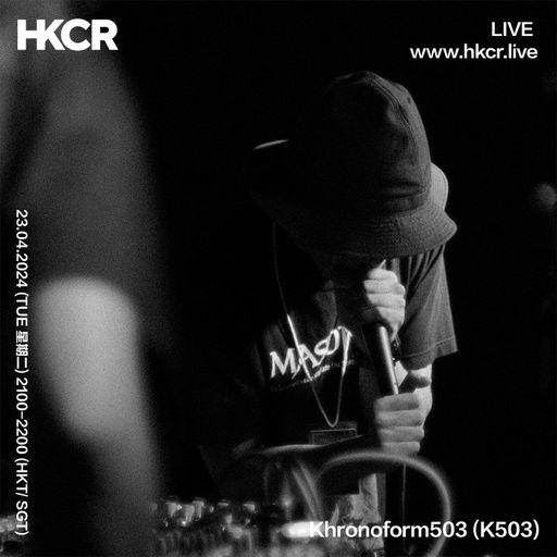 Functional Freeze State w/ K503 - 23/04/2024