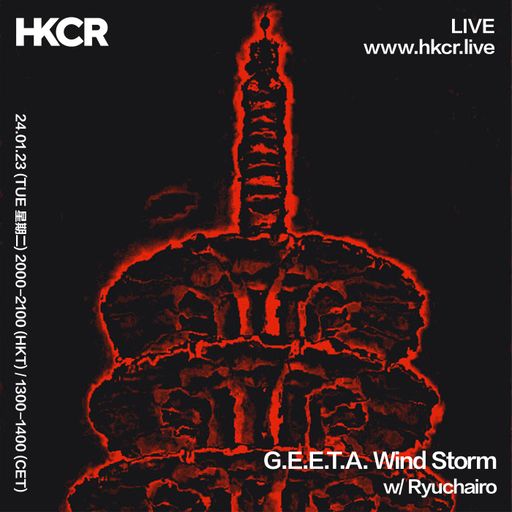 G.E.E.T.A. Wind Storm with Ryuchairo - 24/01/2023