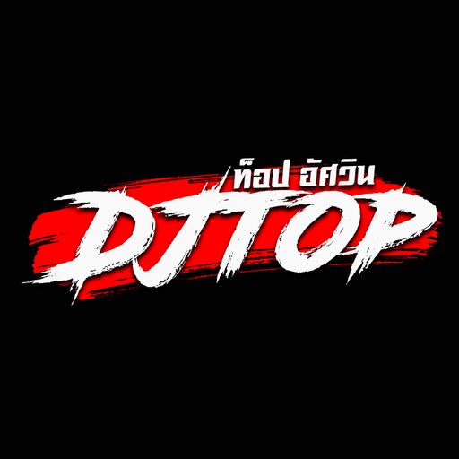 หนมกำลังขึ้น < 150bpm > 2023