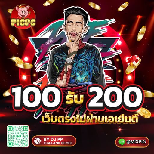 ลิตรเท่าไหร่อ่ะ! @mixpig