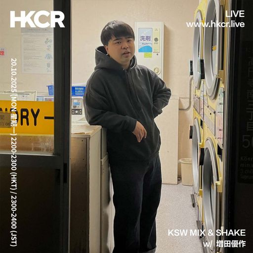 KSW MIX & SHAKE w/ 増田優作 - 20/10/2025