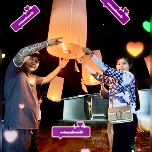 เสี่ยหน่อสายบุญหลังวัดหมากอยาง ชื่อนี้มีแต่ให้ By สายลุย