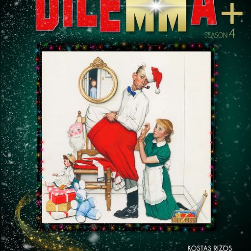 DILEMMA vol.11 Αγιε Βασίλη, υπάρχεις στα αλήθεια;