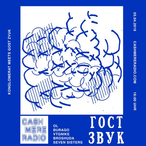 D.I.Y. Church the return of ...#specialshowcase konglomerat meets gost zvuk 05.04.2019
