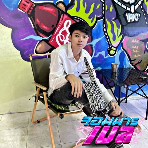 ถ้าเขาทำไม่ถึง อย่านึกถึงผมแล้วกัน by.เสวิกบังกะโล [162BPM] #ดีเจจอมมารเบลล