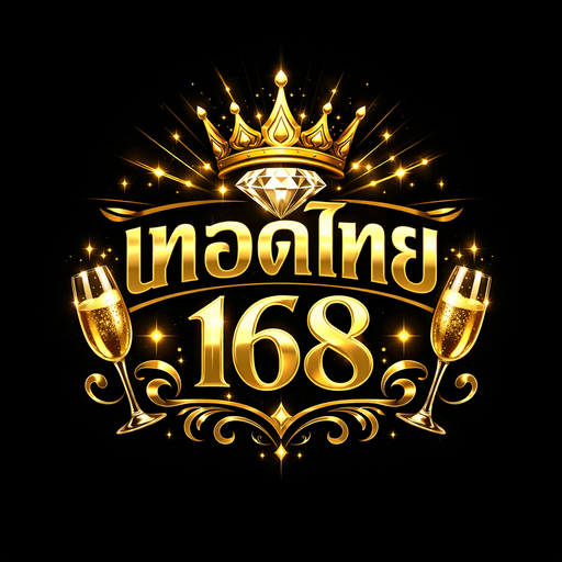 เทอดไทย 168 พาเพลิน .V4 X [DJMOS 350}