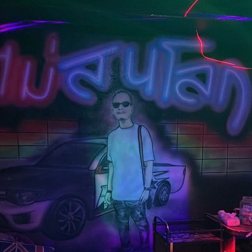 ไม่สนโลก&เสมันลั่น